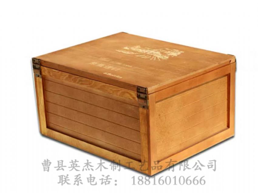 點(diǎn)擊查看詳細(xì)信息<br>標(biāo)題：木制酒盒 閱讀次數(shù)：1163