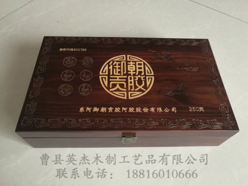 點擊查看詳細信息<br>標題：阿膠木盒 閱讀次數(shù)：1177