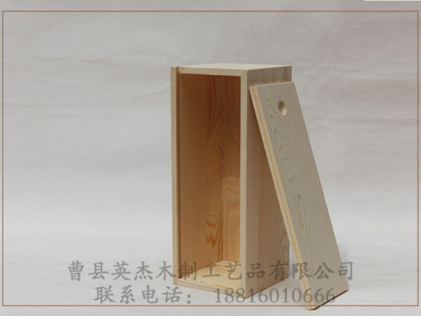 點擊查看詳細信息<br>標題：抽拉蓋松木儲物盒 閱讀次數(shù)：1131