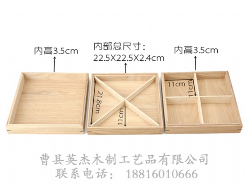 點擊查看詳細(xì)信息<br>標(biāo)題：木制高檔儲物盒 閱讀次數(shù)：1131