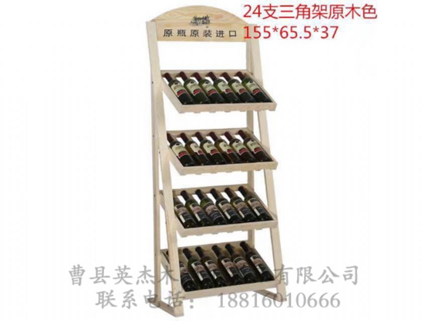 點擊查看詳細信息<br>標題：木制酒架 閱讀次數(shù)：2058