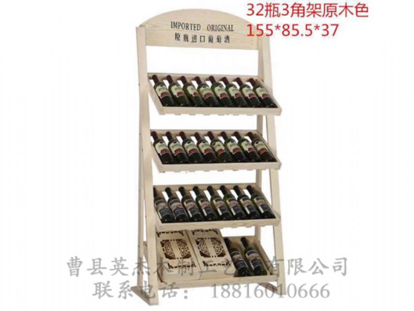點擊查看詳細信息<br>標題：木制酒架 閱讀次數(shù)：1369