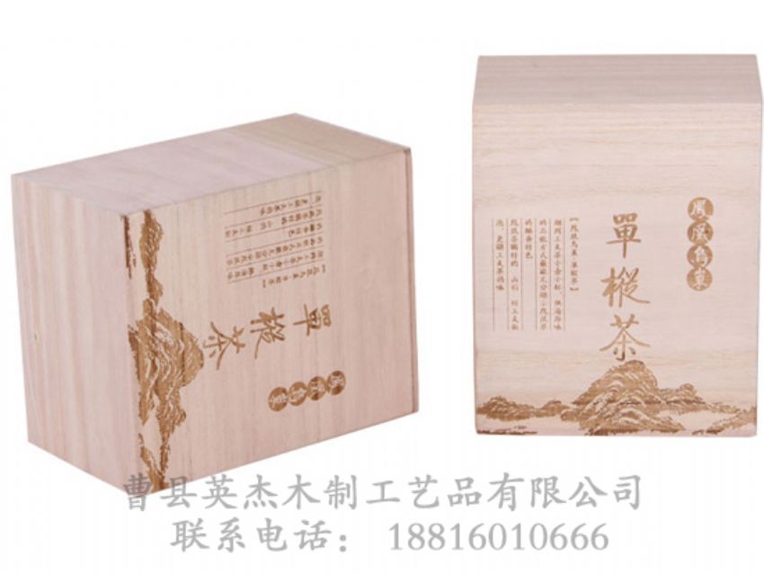 點(diǎn)擊查看詳細(xì)信息<br>標(biāo)題：桐木茶葉盒 閱讀次數(shù)：1304