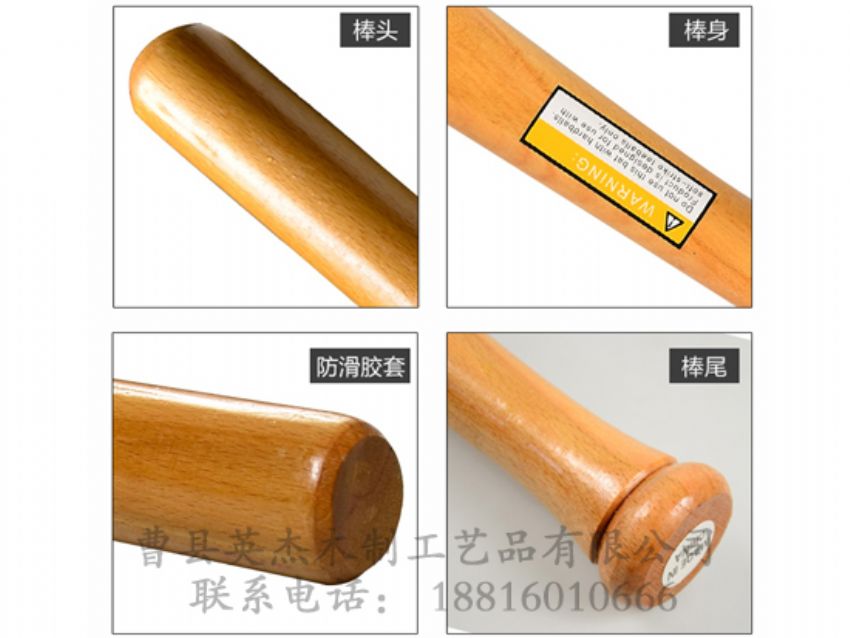 點(diǎn)擊查看詳細(xì)信息<br>標(biāo)題：棒球棍 閱讀次數(shù)：1149