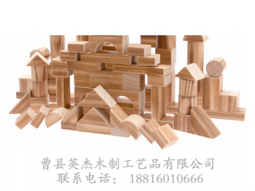 點(diǎn)擊查看詳細(xì)信息<br>標(biāo)題：木制積木 閱讀次數(shù)：1445