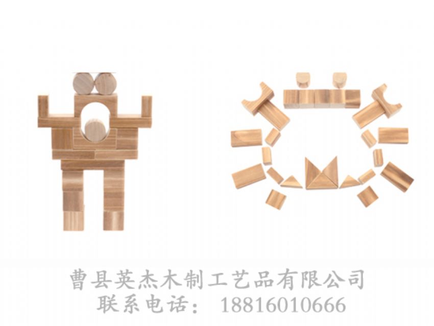 點擊查看詳細(xì)信息<br>標(biāo)題：木制積木 閱讀次數(shù)：1670
