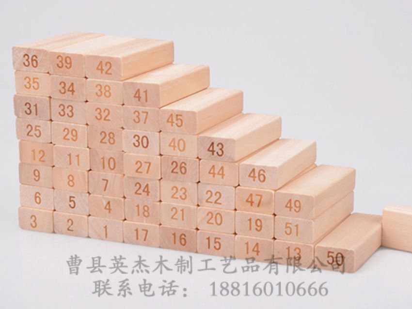 點擊查看詳細(xì)信息<br>標(biāo)題：木制積木 閱讀次數(shù)：1629