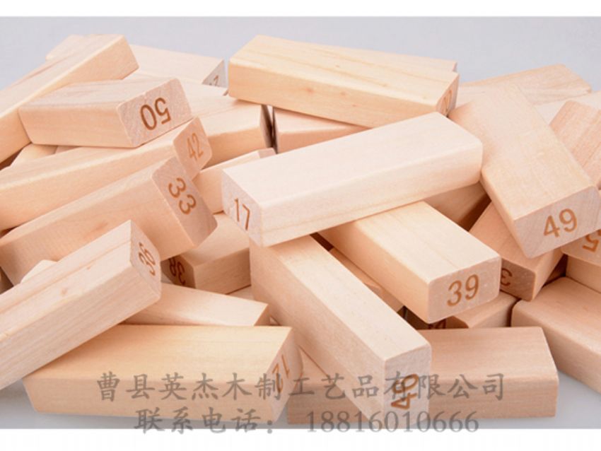 點擊查看詳細(xì)信息<br>標(biāo)題：木制積木 閱讀次數(shù)：1623