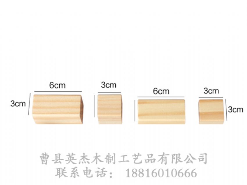 點擊查看詳細(xì)信息<br>標(biāo)題：木制積木 閱讀次數(shù)：1551