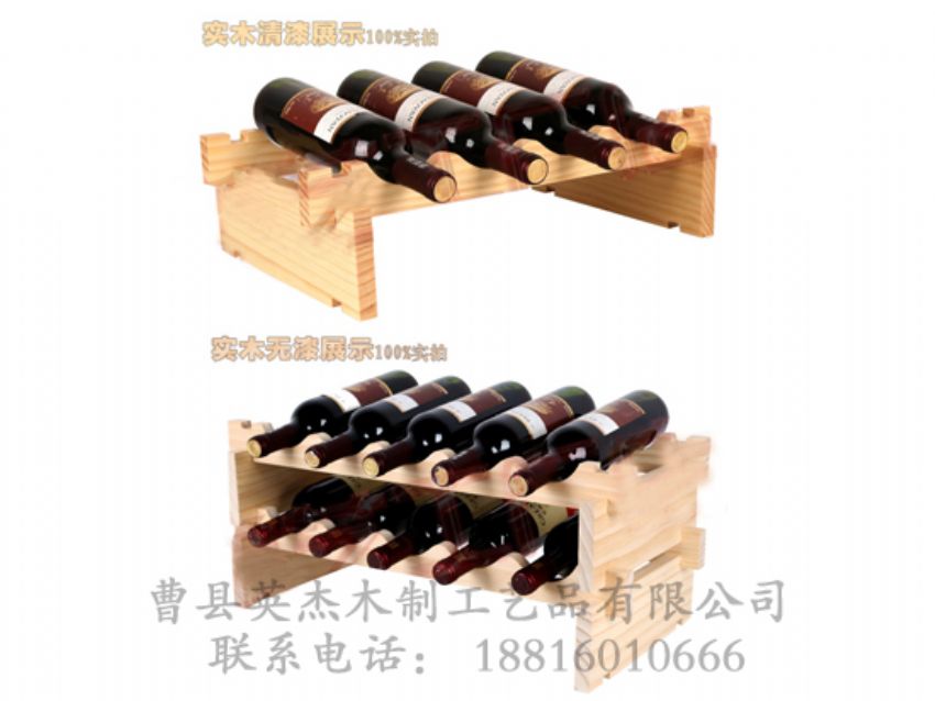 點擊查看詳細信息<br>標題：木制酒架 閱讀次數(shù)：1331