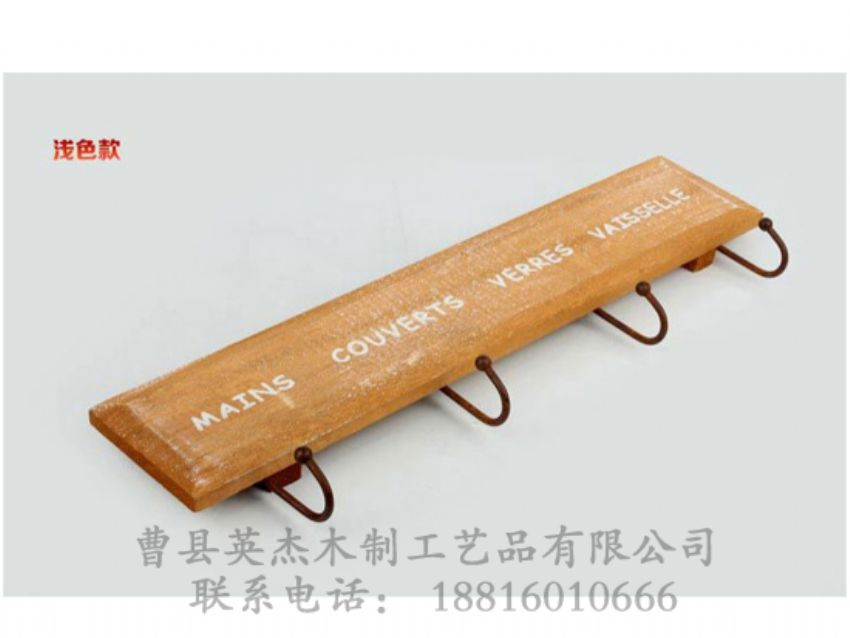 點擊查看詳細信息<br>標題：木制衣架 閱讀次數(shù)：1687