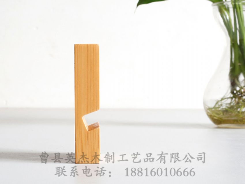 點擊查看詳細信息<br>標題：竹木手機支架 閱讀次數(shù)：1704