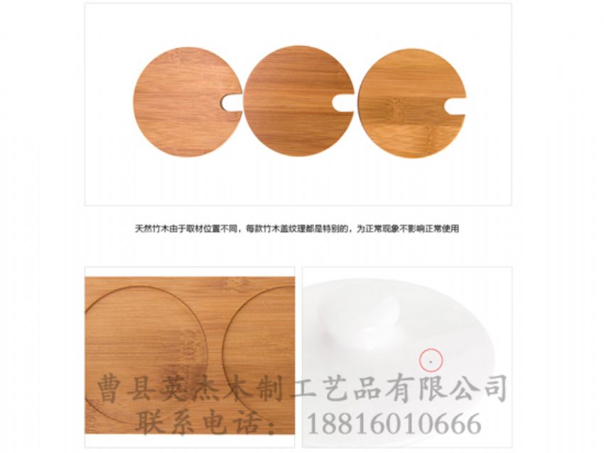 點擊查看詳細信息<br>標題：竹木調(diào)味盒木蓋 閱讀次數(shù)：1626