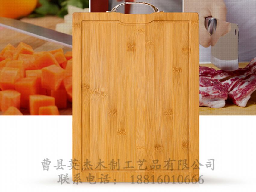 點(diǎn)擊查看詳細(xì)信息<br>標(biāo)題：竹木菜板 閱讀次數(shù)：1587