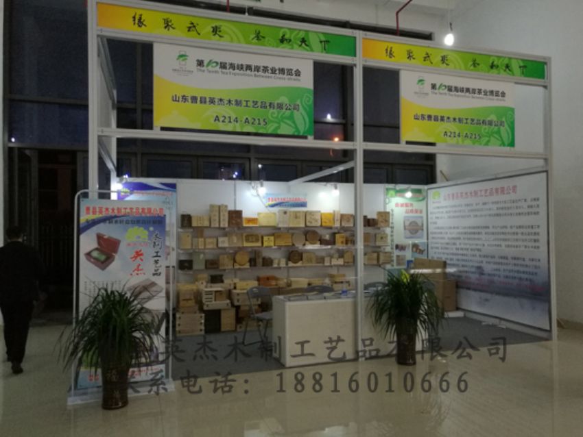 點(diǎn)擊查看詳細(xì)信息<br>標(biāo)題：廠容廠貌 閱讀次數(shù)：1483