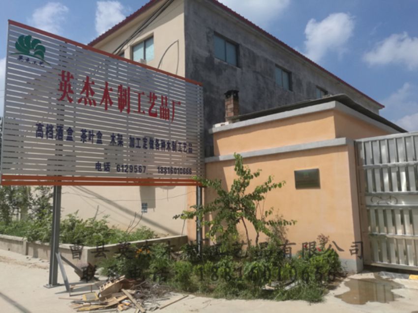 點(diǎn)擊查看詳細(xì)信息<br>標(biāo)題：廠容廠貌 閱讀次數(shù)：1465