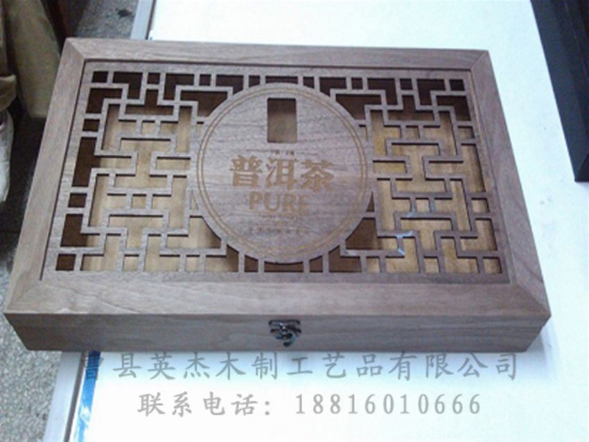 點(diǎn)擊查看詳細(xì)信息<br>標(biāo)題：竹木茶葉盒 閱讀次數(shù)：1243