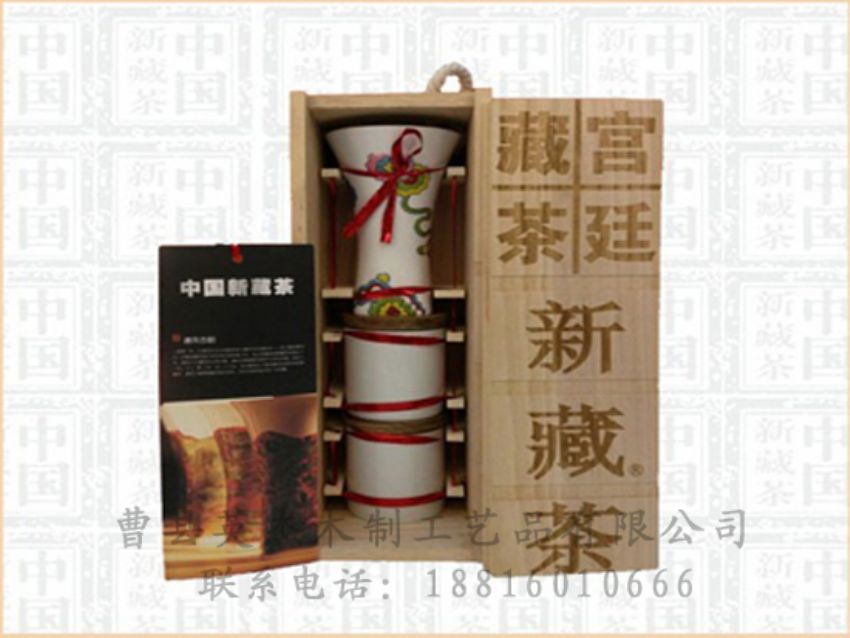 點(diǎn)擊查看詳細(xì)信息<br>標(biāo)題：竹木茶葉盒 閱讀次數(shù)：1306