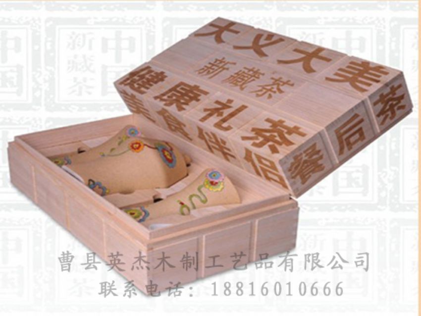 點(diǎn)擊查看詳細(xì)信息<br>標(biāo)題：竹木茶葉盒 閱讀次數(shù)：1235