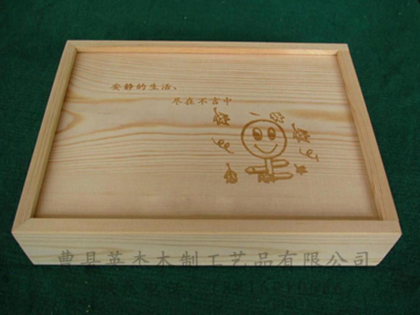 點(diǎn)擊查看詳細(xì)信息<br>標(biāo)題：竹木茶葉盒 閱讀次數(shù)：1194