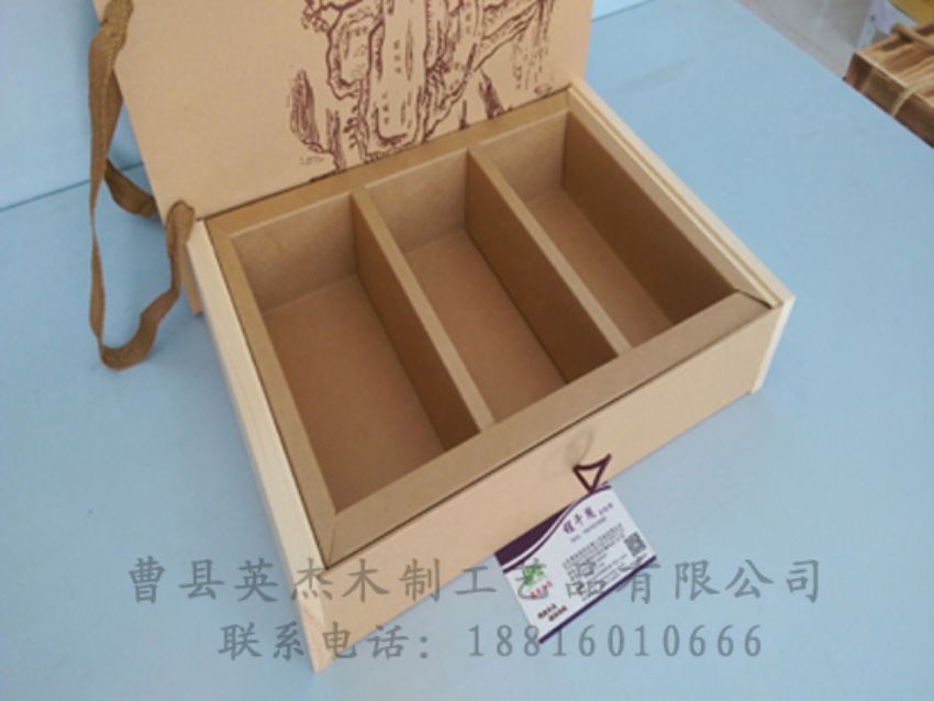 點(diǎn)擊查看詳細(xì)信息<br>標(biāo)題：竹木茶葉盒 閱讀次數(shù)：1081