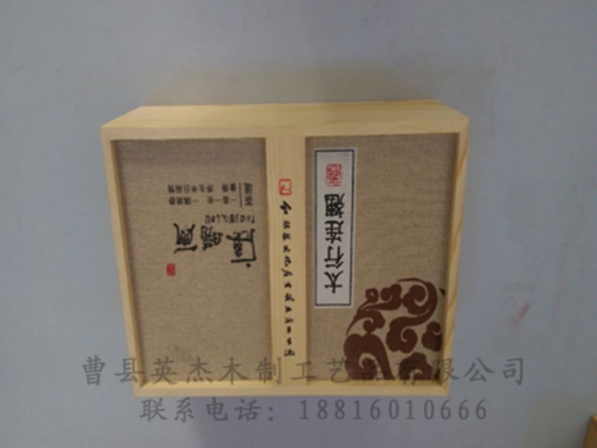 點(diǎn)擊查看詳細(xì)信息<br>標(biāo)題：竹木茶葉盒 閱讀次數(shù)：1290