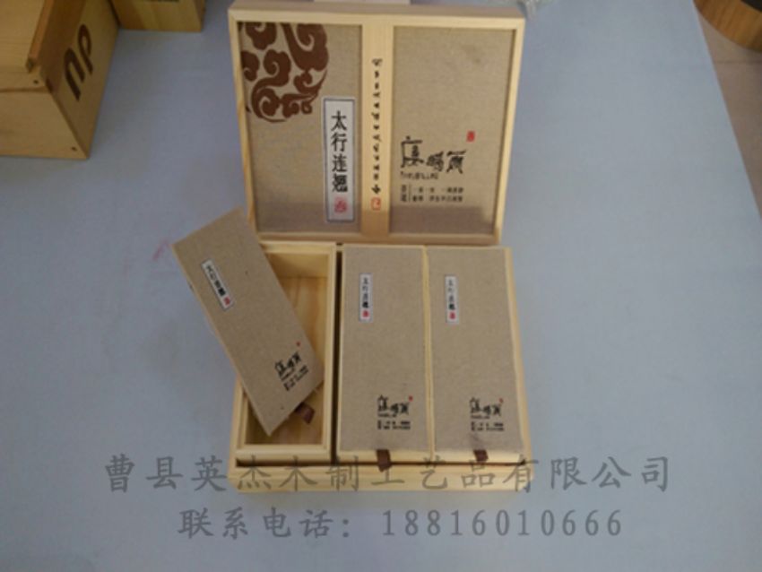 點(diǎn)擊查看詳細(xì)信息<br>標(biāo)題：竹木茶葉盒 閱讀次數(shù)：1283