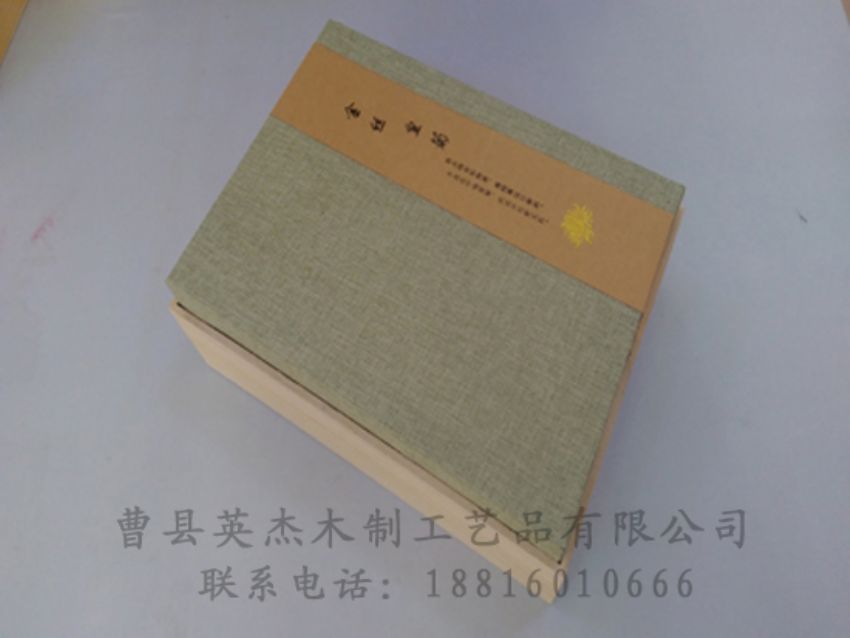 點(diǎn)擊查看詳細(xì)信息<br>標(biāo)題：竹木茶葉盒 閱讀次數(shù)：1280
