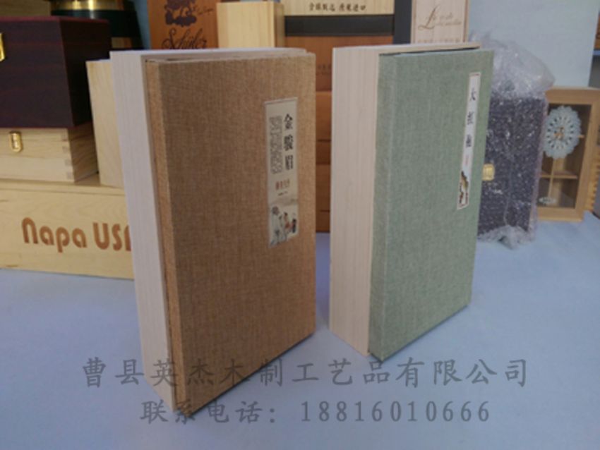 點(diǎn)擊查看詳細(xì)信息<br>標(biāo)題：竹木茶葉盒 閱讀次數(shù)：1173