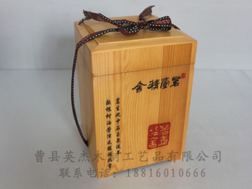 點(diǎn)擊查看詳細(xì)信息<br>標(biāo)題：竹木茶葉盒 閱讀次數(shù)：1243