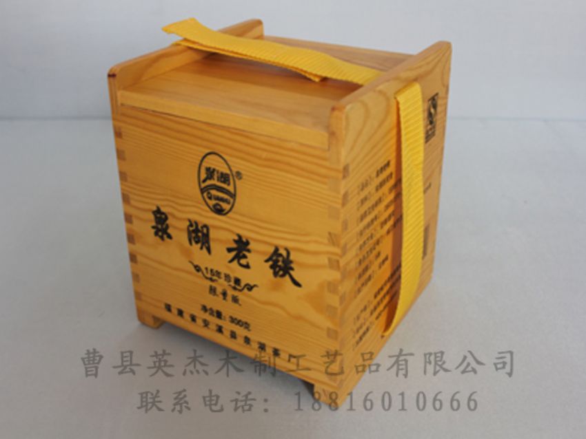點(diǎn)擊查看詳細(xì)信息<br>標(biāo)題：竹木茶葉盒 閱讀次數(shù)：1203