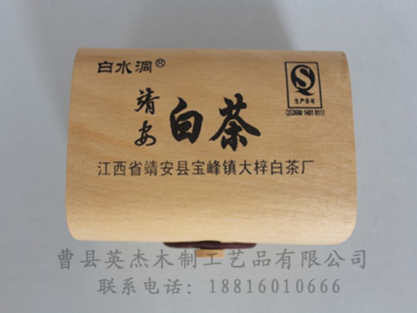 點(diǎn)擊查看詳細(xì)信息<br>標(biāo)題：竹木茶葉盒 閱讀次數(shù)：1231