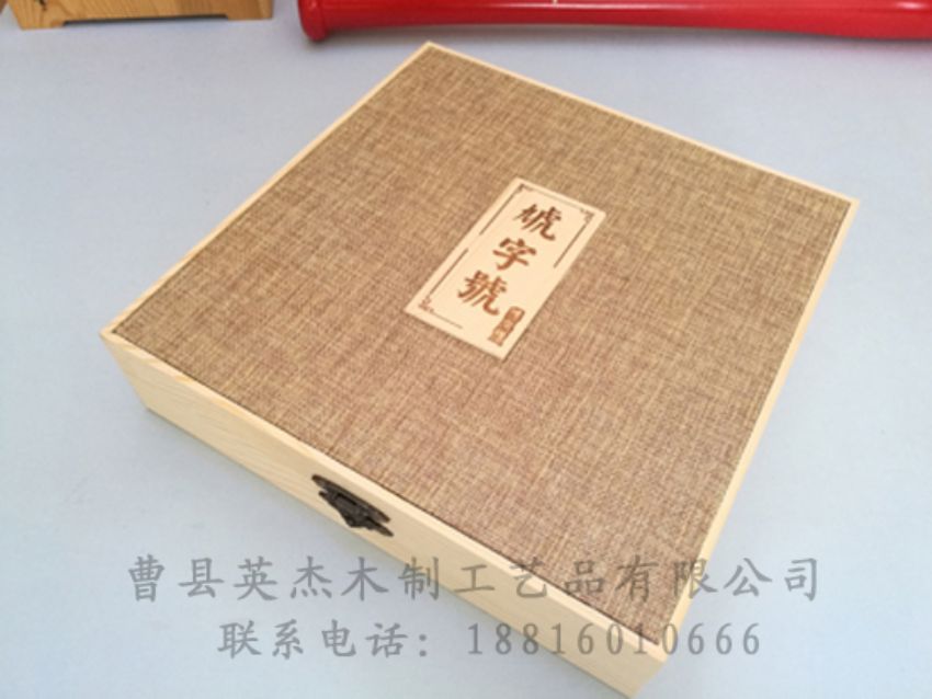 點(diǎn)擊查看詳細(xì)信息<br>標(biāo)題：竹木茶葉盒 閱讀次數(shù)：1249