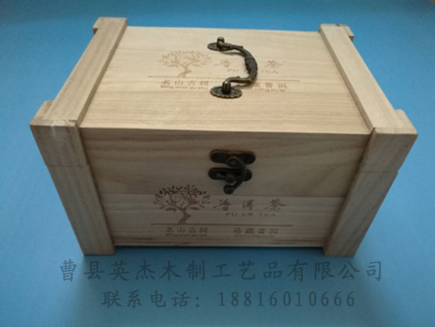 點(diǎn)擊查看詳細(xì)信息<br>標(biāo)題：竹木茶葉盒 閱讀次數(shù)：1136