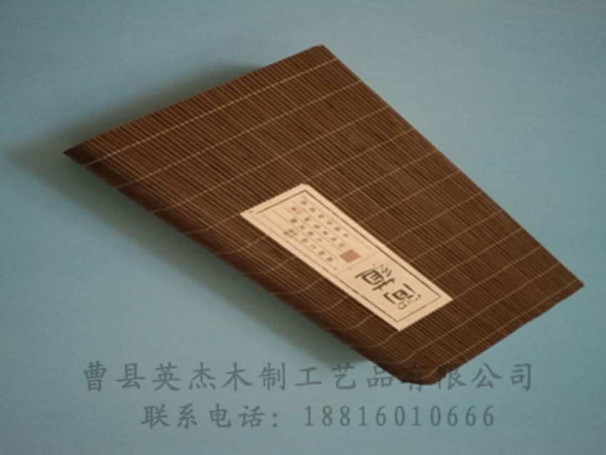 點(diǎn)擊查看詳細(xì)信息<br>標(biāo)題：竹木茶葉盒 閱讀次數(shù)：1037