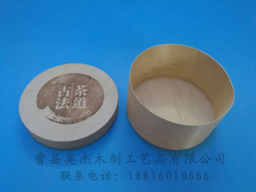 點(diǎn)擊查看詳細(xì)信息<br>標(biāo)題：竹木茶葉盒 閱讀次數(shù)：1192