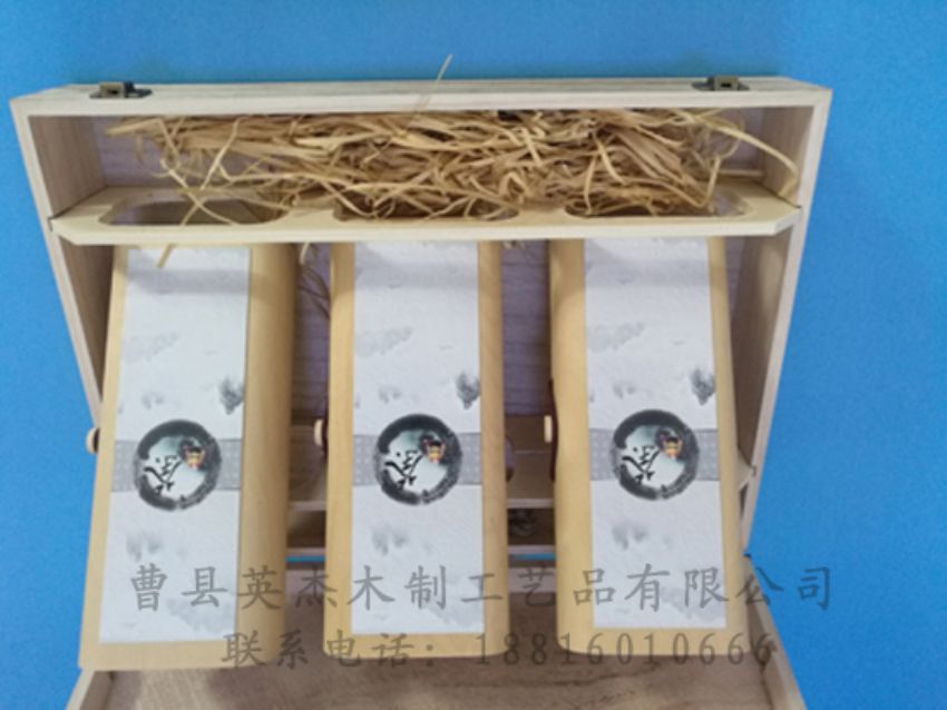 點(diǎn)擊查看詳細(xì)信息<br>標(biāo)題：竹木茶葉盒 閱讀次數(shù)：1041