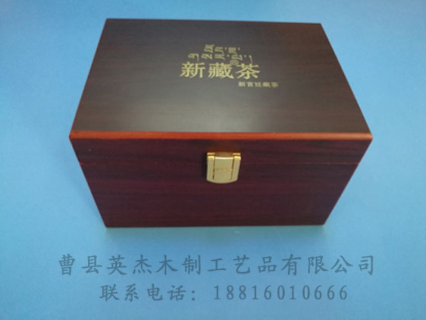 點擊查看詳細(xì)信息<br>標(biāo)題：竹木茶葉盒 閱讀次數(shù)：1261