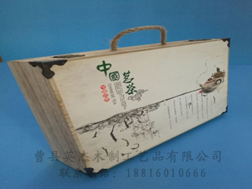 點(diǎn)擊查看詳細(xì)信息<br>標(biāo)題：竹木茶葉盒 閱讀次數(shù)：1141
