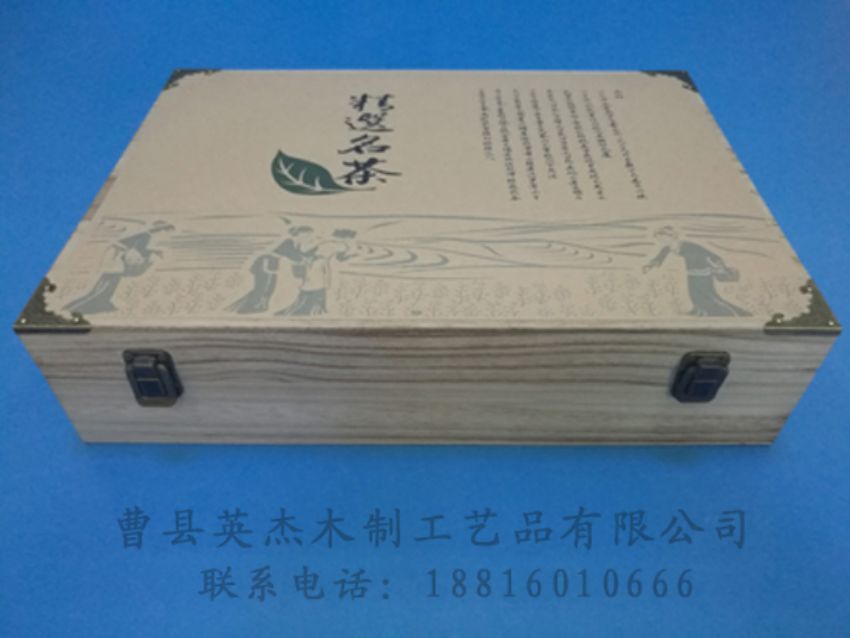 點擊查看詳細(xì)信息<br>標(biāo)題：竹木茶葉盒 閱讀次數(shù)：1299