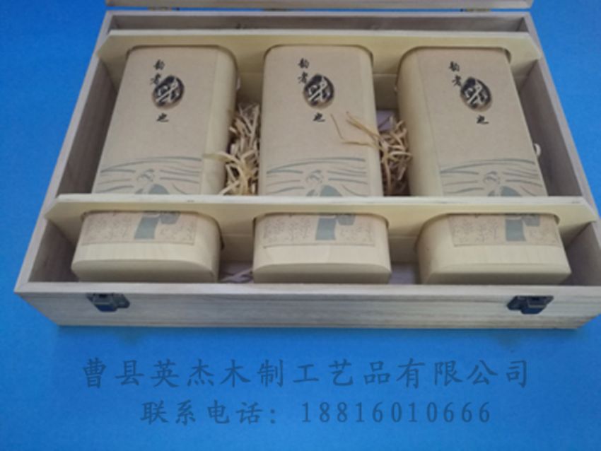 點擊查看詳細(xì)信息<br>標(biāo)題：竹木茶葉盒 閱讀次數(shù)：1304