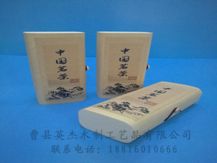 點擊查看詳細(xì)信息<br>標(biāo)題：竹木茶葉盒 閱讀次數(shù)：1267