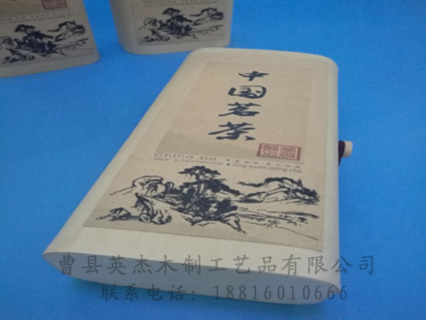 點擊查看詳細(xì)信息<br>標(biāo)題：竹木茶葉盒 閱讀次數(shù)：1253