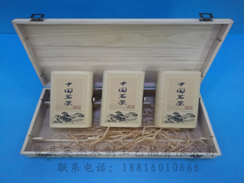 點擊查看詳細(xì)信息<br>標(biāo)題：竹木茶葉盒 閱讀次數(shù)：1353