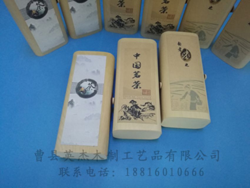 點擊查看詳細(xì)信息<br>標(biāo)題：竹木茶葉盒 閱讀次數(shù)：1200