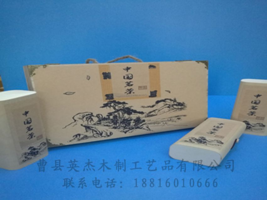 點擊查看詳細(xì)信息<br>標(biāo)題：竹木茶葉盒 閱讀次數(shù)：1151