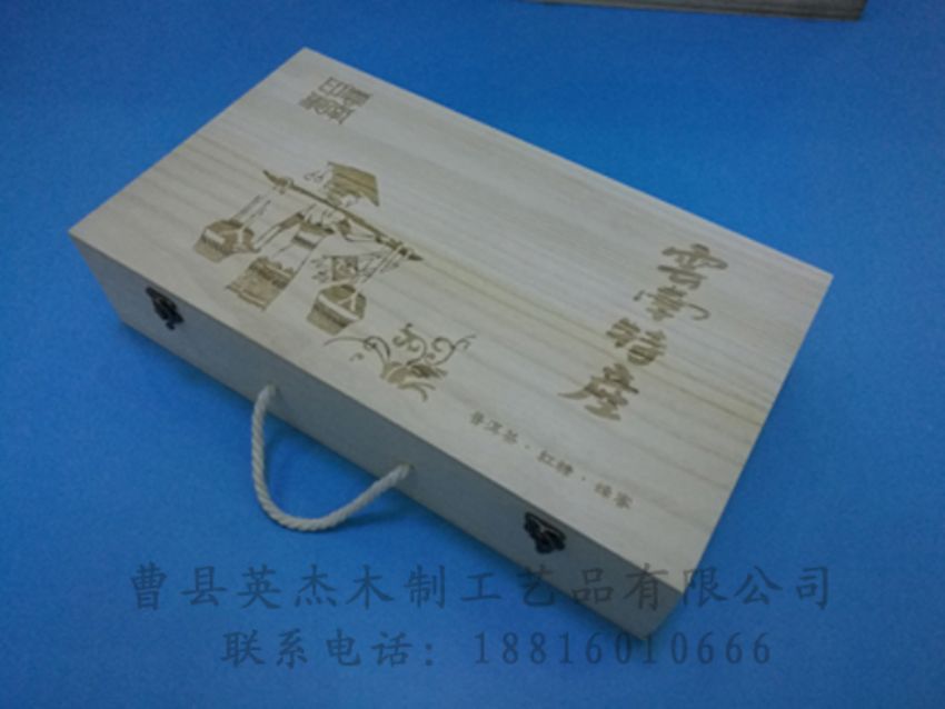 點擊查看詳細(xì)信息<br>標(biāo)題：竹木茶葉盒 閱讀次數(shù)：1255