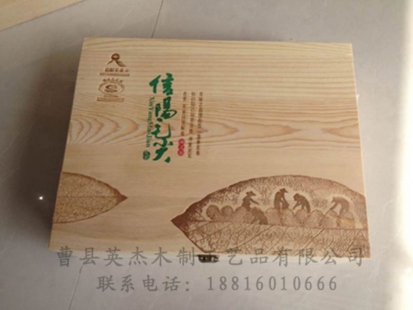 點擊查看詳細(xì)信息<br>標(biāo)題：竹木茶葉盒 閱讀次數(shù)：1318