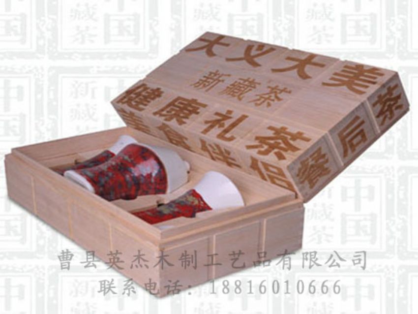 點擊查看詳細(xì)信息<br>標(biāo)題：竹木茶葉盒 閱讀次數(shù)：1359