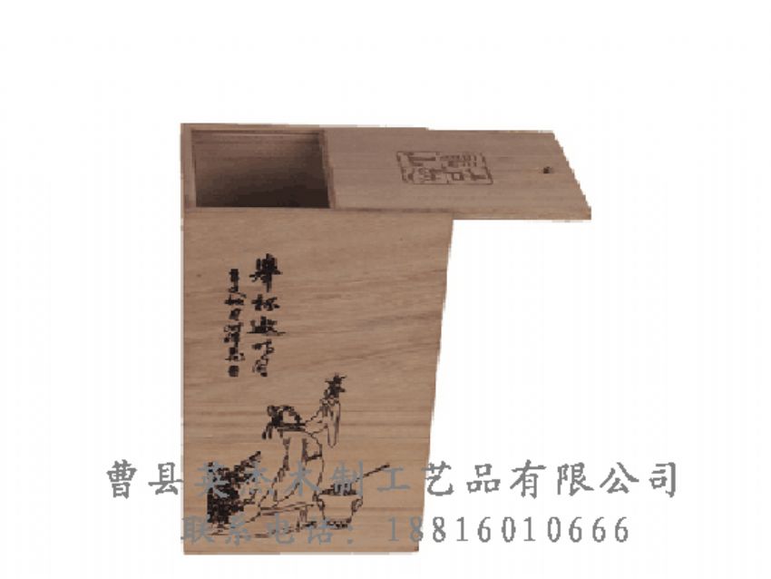 點擊查看詳細(xì)信息<br>標(biāo)題：竹木茶葉盒 閱讀次數(shù)：1349